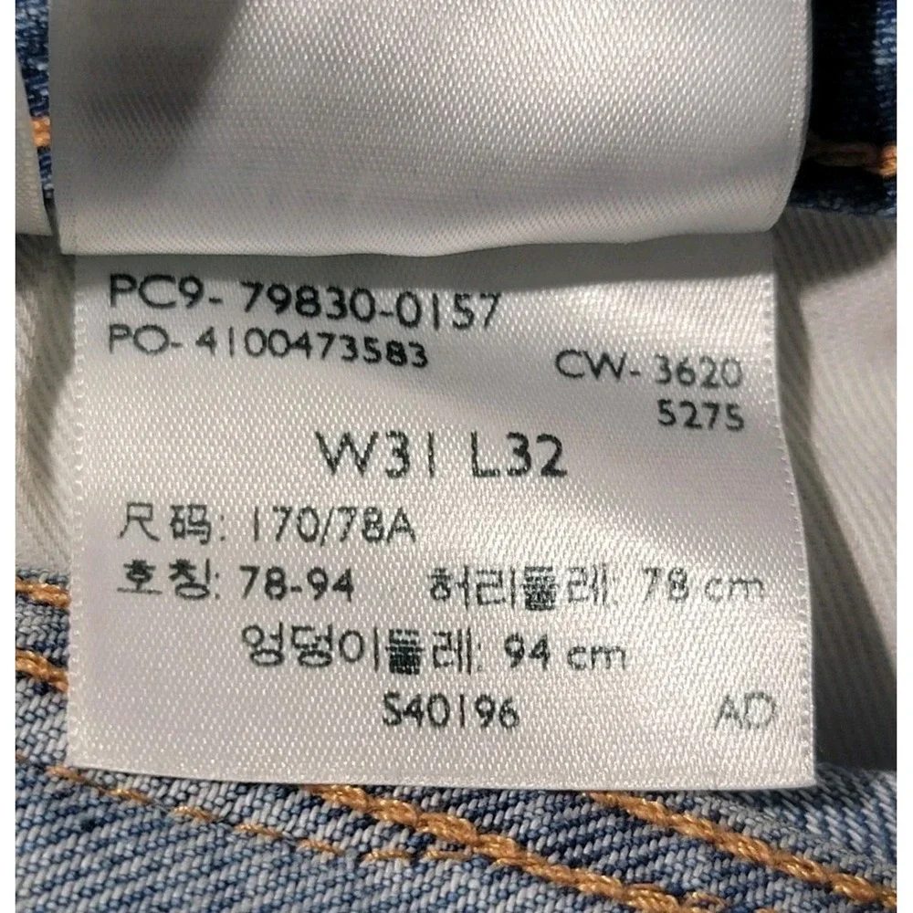 Levi's Premium 501 '93‎ Straight Jeans Young Legend Men's 31X32